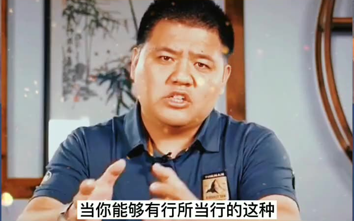 “行于所当行,止于所不可不止”——苏轼人生 成长 情感 生活 治愈 正能量哔哩哔哩bilibili