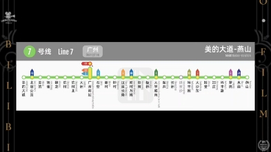 广州地铁七号线线路图哔哩哔哩bilibili