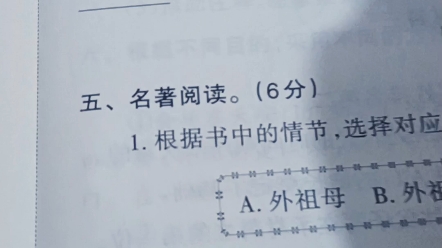 [图]明天开学，晚上补作业的我（无所谓，老师又不检查）