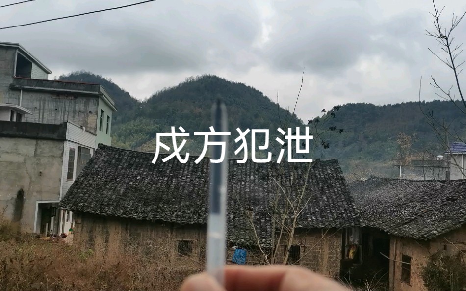 [图]看这家的阴阳宅：凶在哪里…（下）