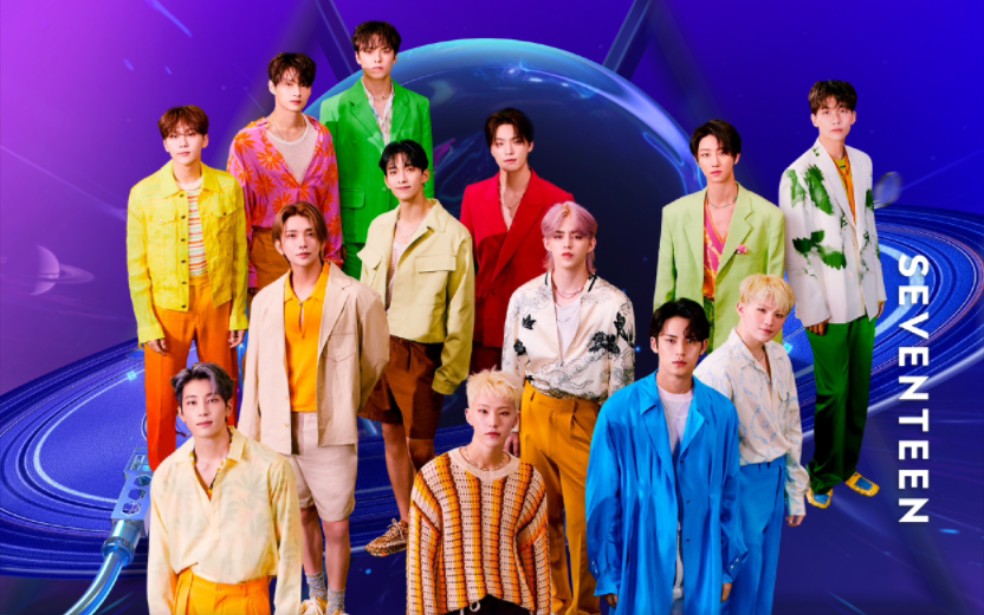 seventeen2023tmea音乐节