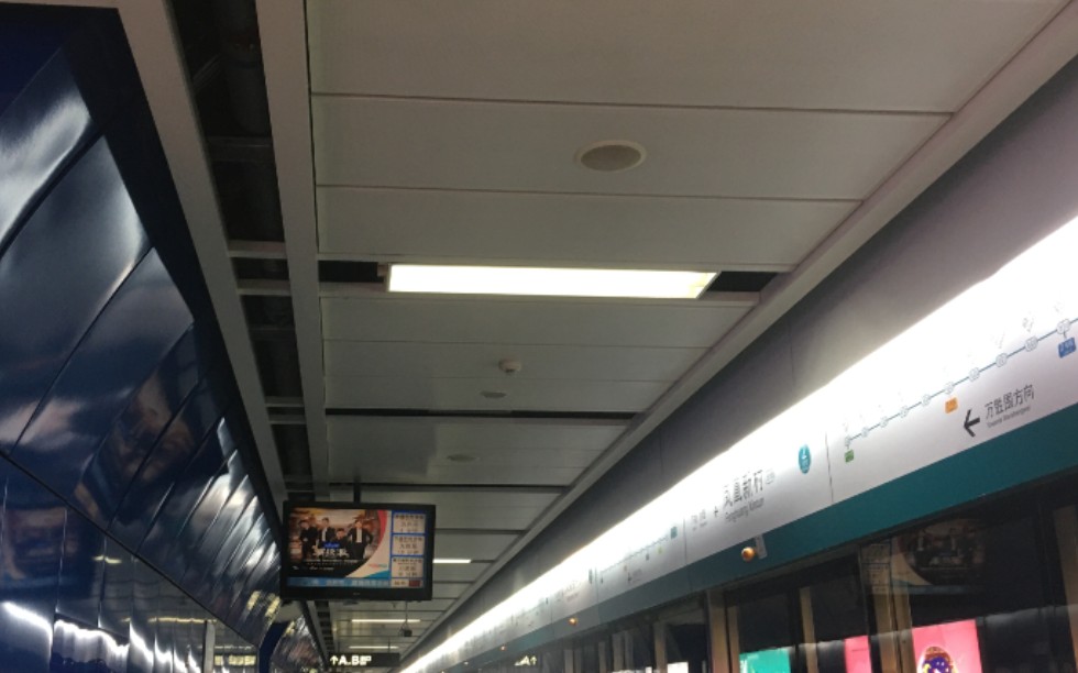 广州地铁8号线凤凰新村1站台第一天全天启用记录