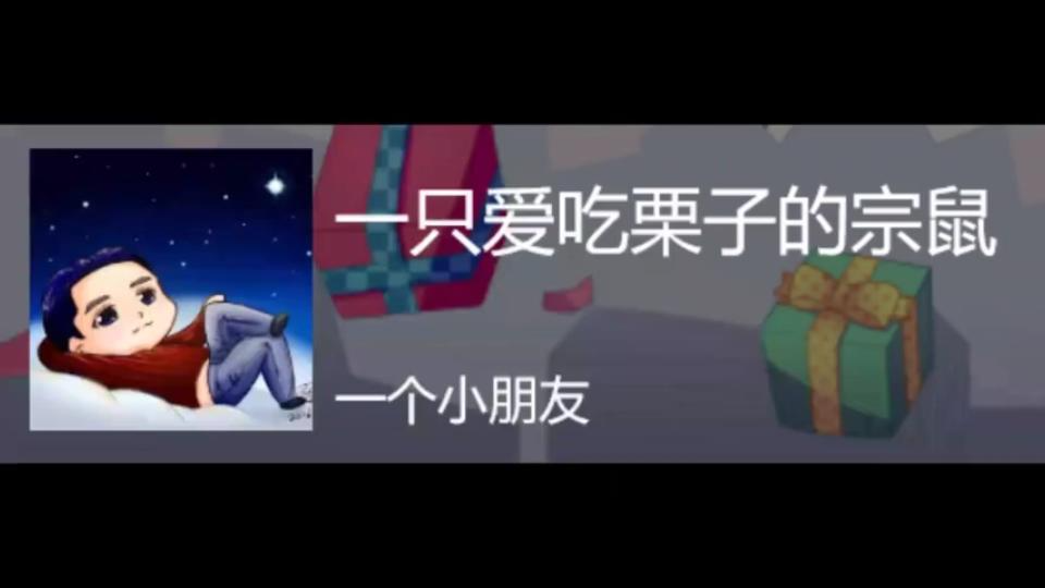 新老师第一课自我介绍哔哩哔哩bilibili