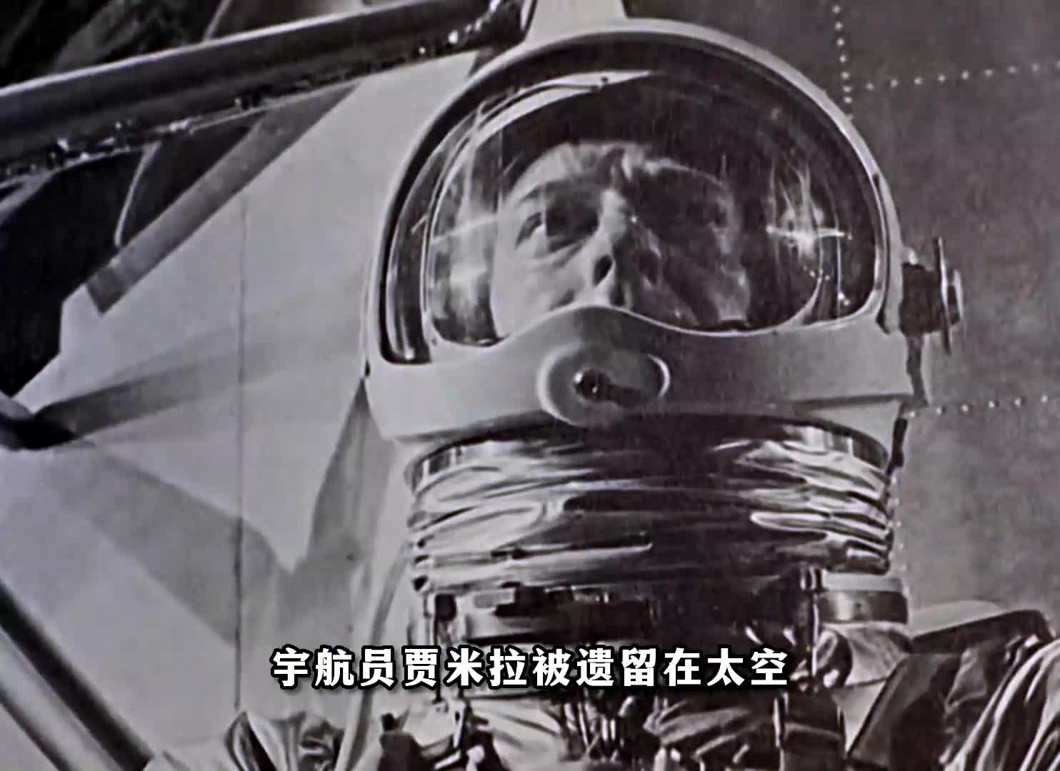 奥特曼中最具争议的一集,人类被遗留在太空变异