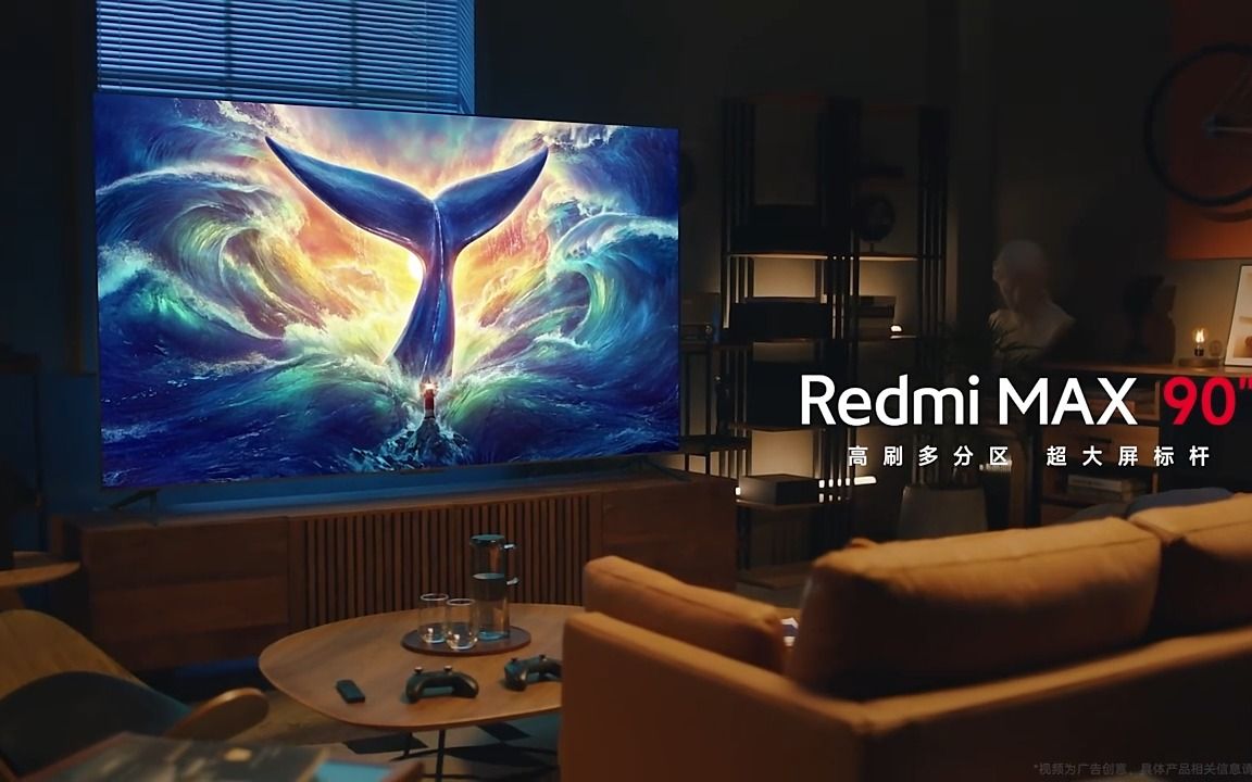 小米游戏电视 Redmi MAX 90 超大屏 金属全面屏 144Hz 智能教育游戏 85英寸+电视机L90R9MAX怎么样哪种好不好用值得推荐建议选购买吗哔哩哔哩bilibili