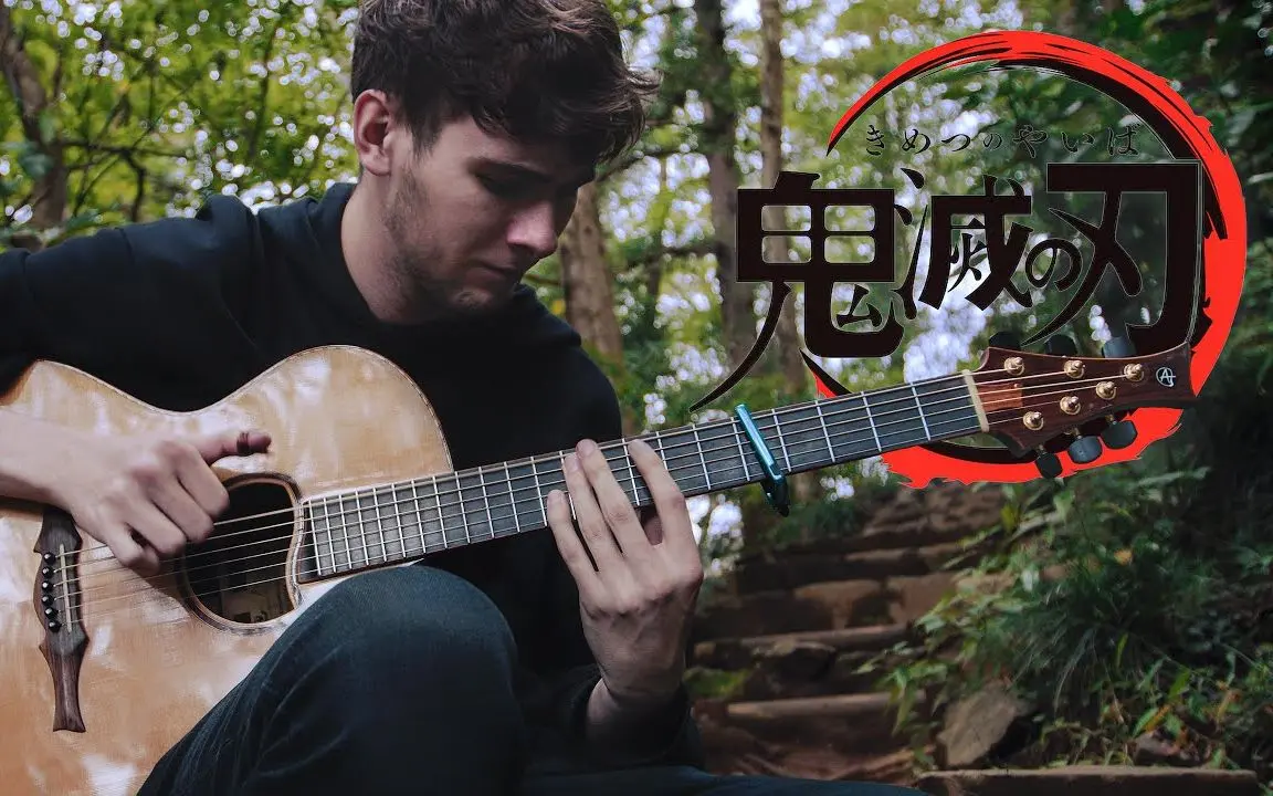 【鬼滅之刃】荷蘭小哥也來改編《紅蓮華》了！|Eddie van der Meer