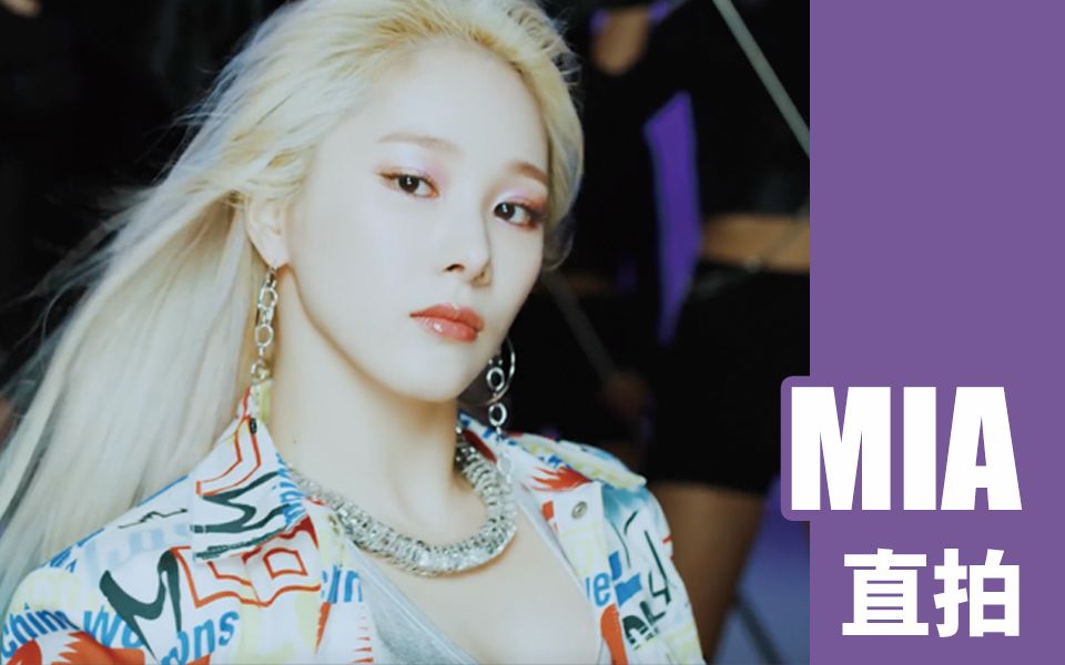 everglow最新回归dundunmia韩恩智直拍合集