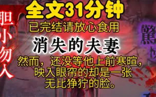 Download Video: 然而，还没等他上前寒暄，映入眼帘的却是一张无比狰狞的脸。