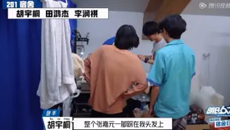 张嘉元：哥生发液已经买了你还要我怎样