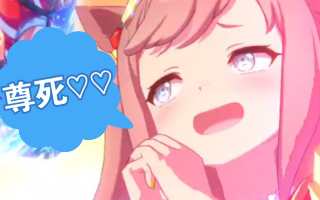 爱丽数码这个最后冲刺就尼玛离谱