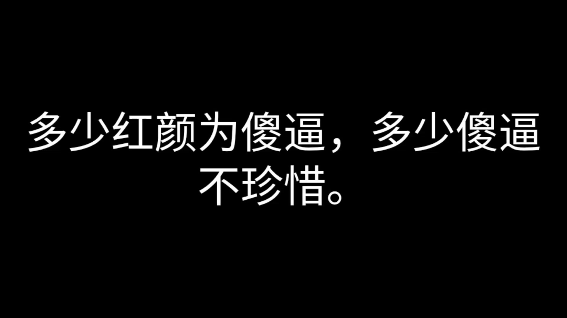 【龙族骚话大全】我们都是小怪兽,都将被正义的奥特曼杀死.哔哩哔哩bilibili