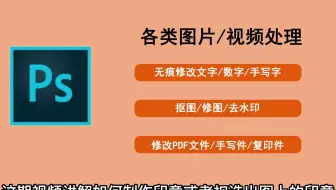 如何用PS制作印章修改印章扣章加章