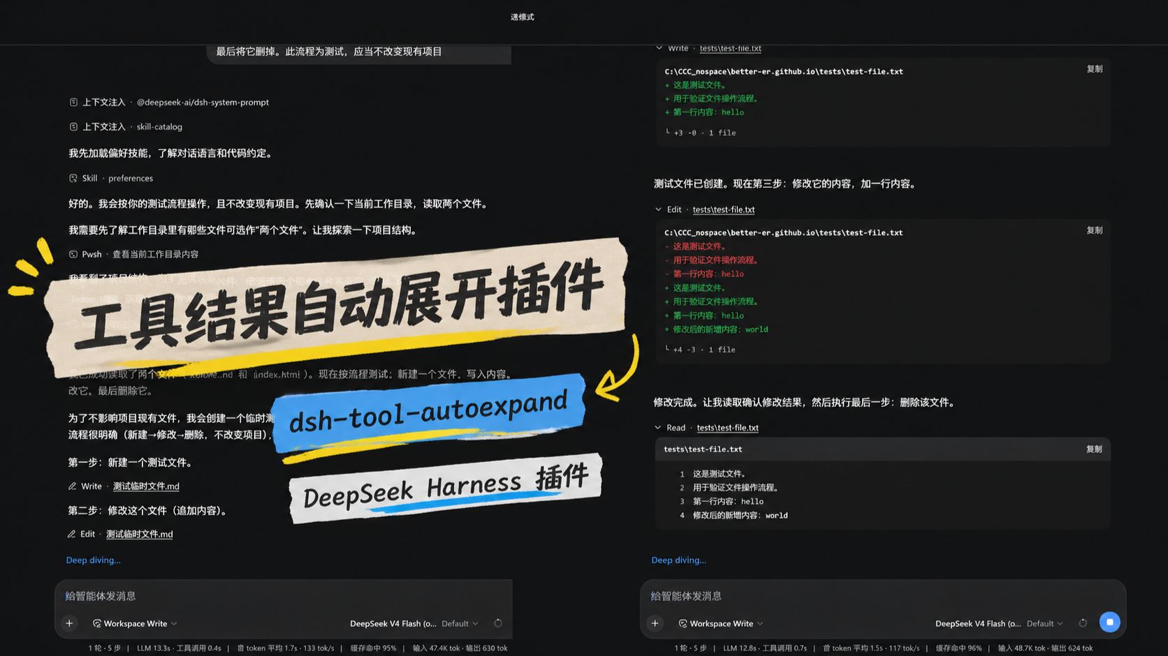 祥云版演示视频
