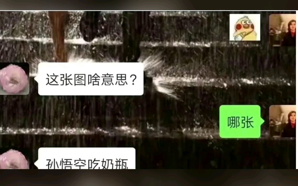 [图]当父母解读我的表情包 哈哈哈啊哈笑死