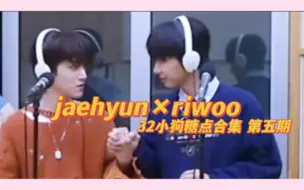 Download Video: 【32】“一直迷恋riwoo”“选riwoo的爱”