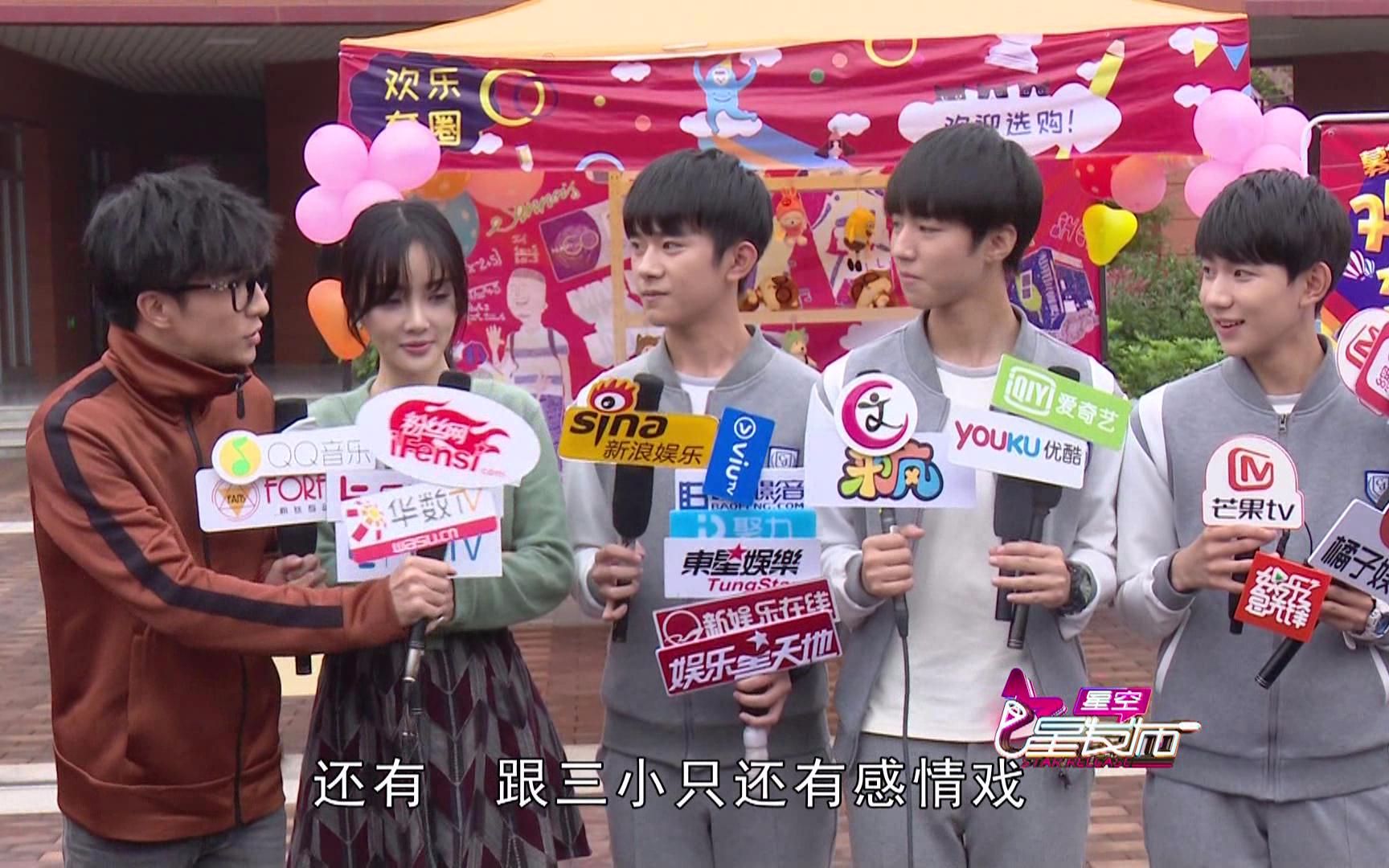 [图]【TFBOYS】【薛之谦】我们的少年时代探班，薛之谦喜当爹