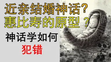 蛭子命-哔哩哔哩_Bilibili