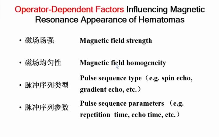 9.脑出血转变影像学表现放射小讲座系列1哔哩哔哩bilibili