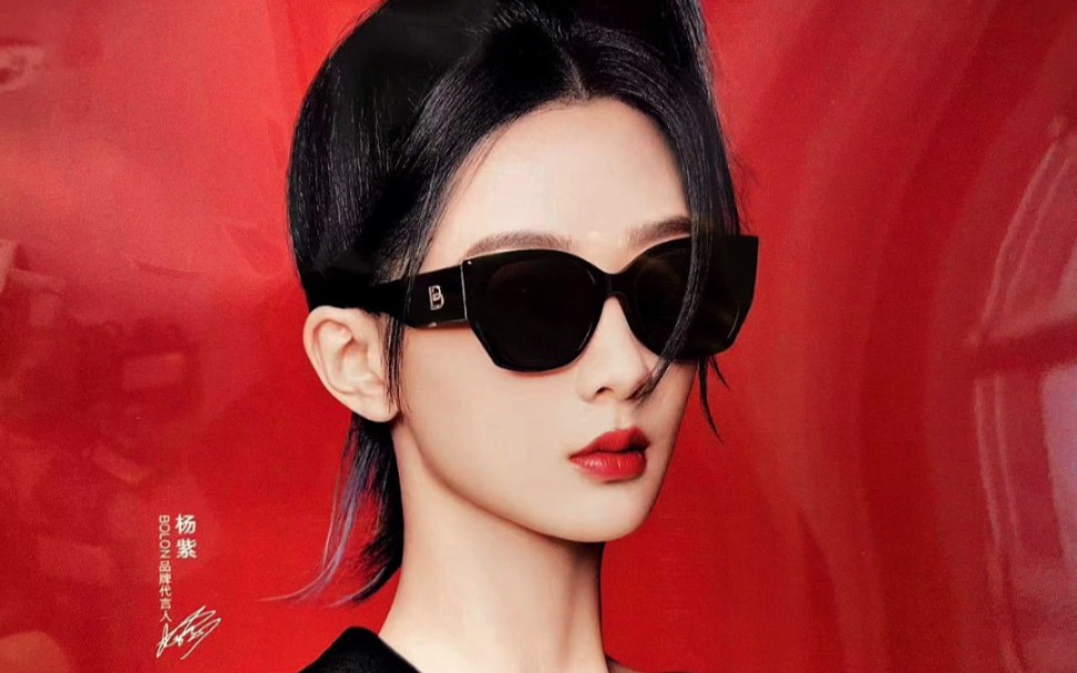 杨紫暴龙眼镜品牌代言人