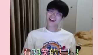 【3c】33也被cc可爱到了吧～撒娇跟喝水一样简单的cc