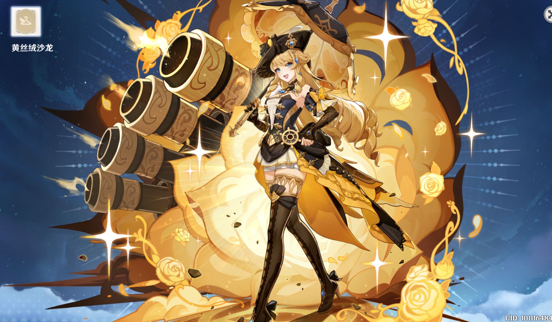 【原神】全角色全时装入队展示动画——娜维娅