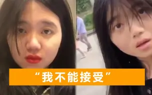 Descargar video: 失踪的成都女子找到，却不愿回国，父亲很痛心：女儿思维不正常了