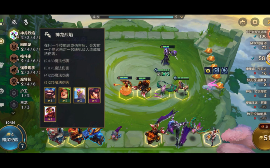 烟花凤凰吊锤9怒翼龙