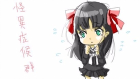 怪异症候群3 中文实况之邪视第一回 第二章开始 哔哩哔哩 つロ干杯 Bilibili