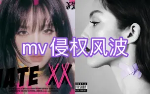 Download Video: YENA椰奶mv删减部分对比