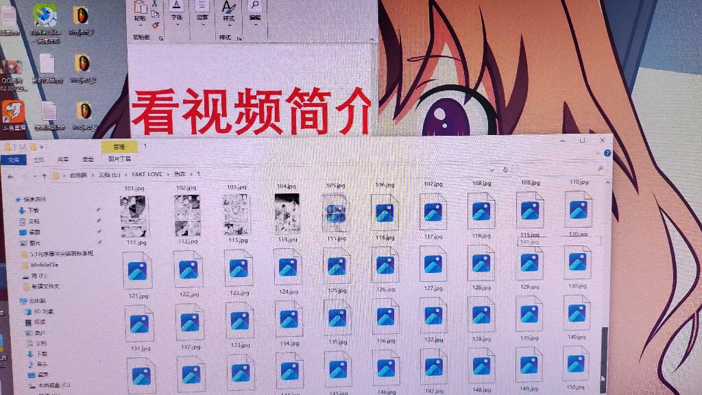 伪恋漫画全集(黑白)分享哔哩哔哩bilibili