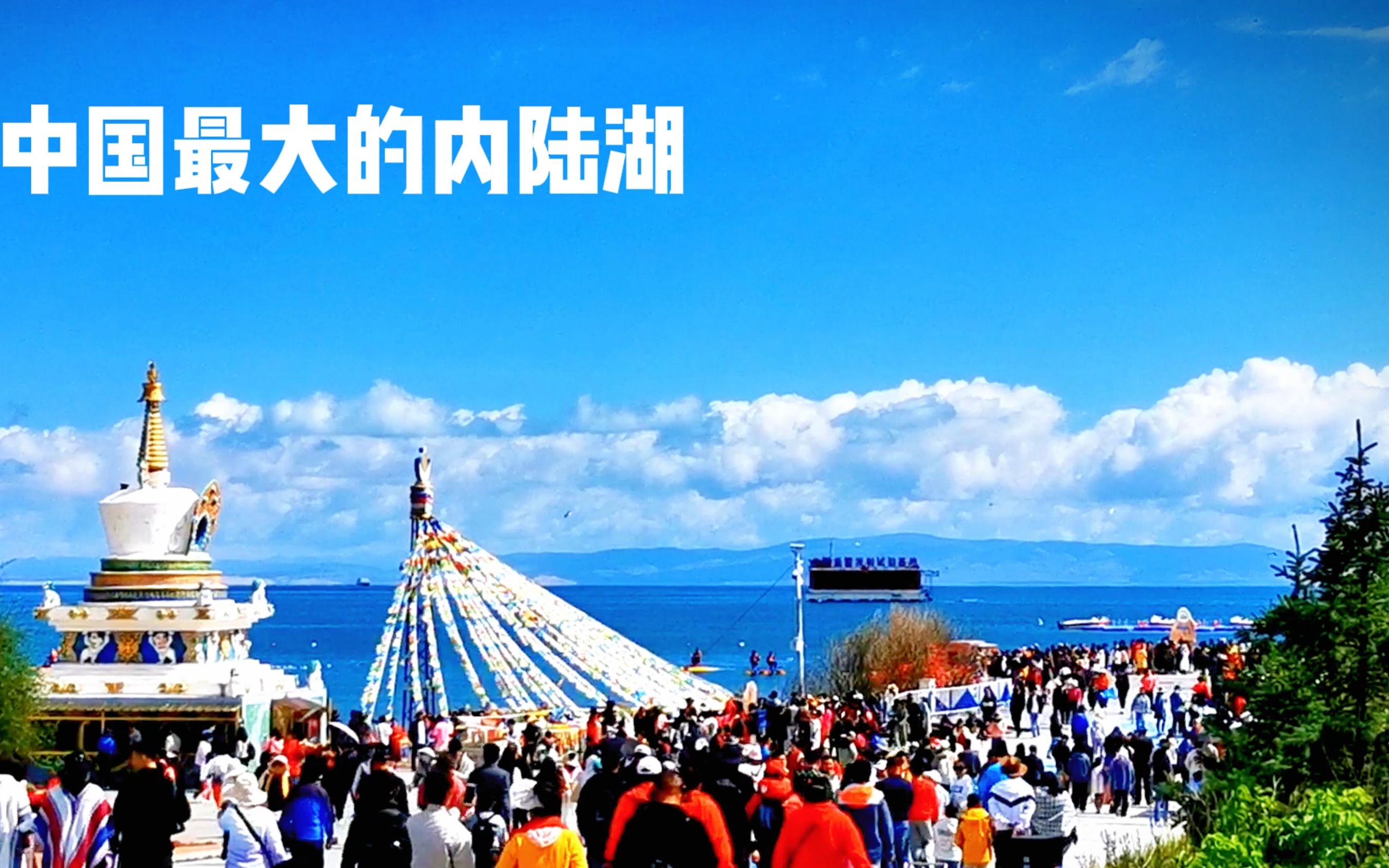 青海湖二郎剑景区海拔图片