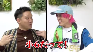 EXIT間違いナイトプール！スウェットパンツ フリーサイズ りん