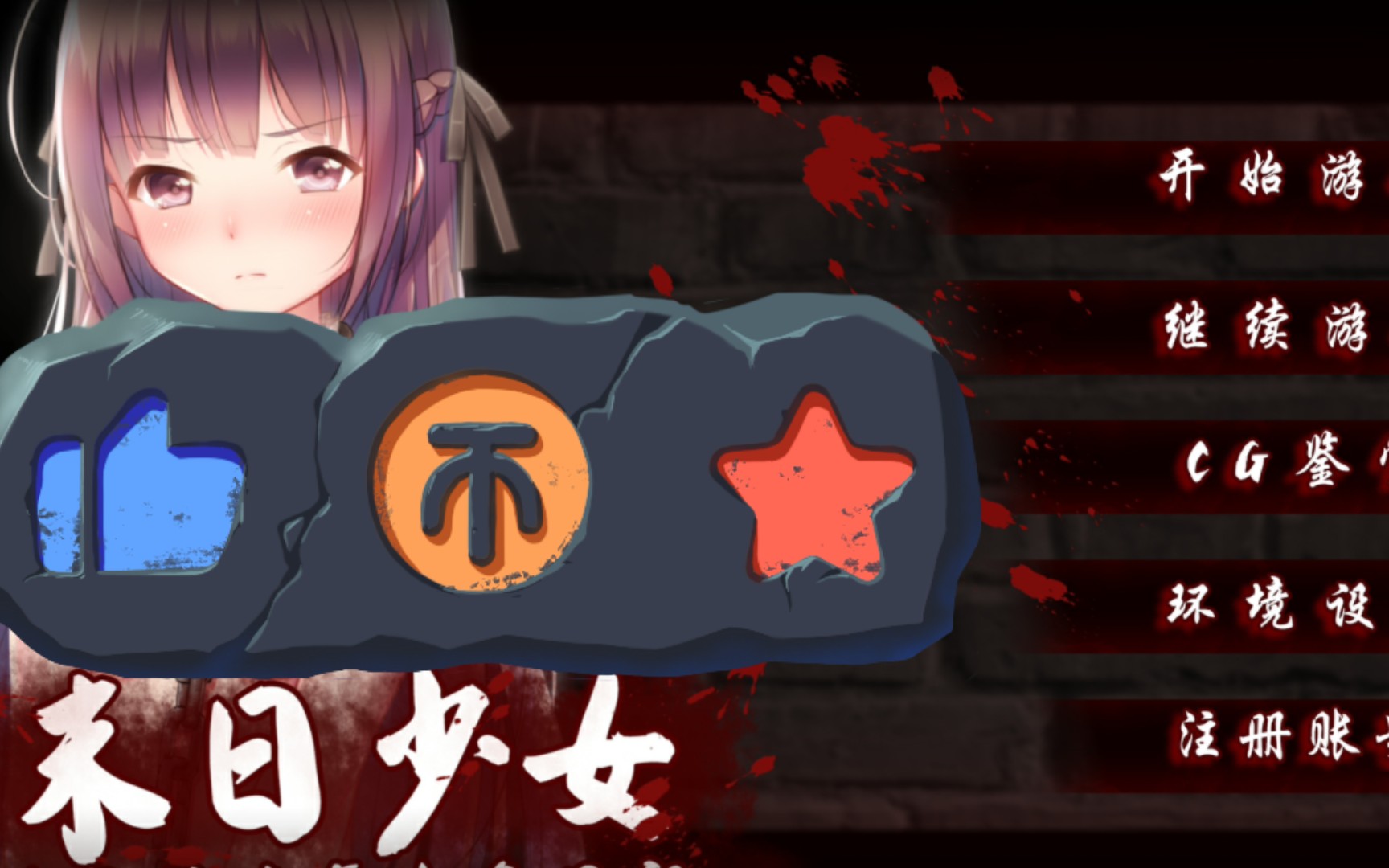 【slg游戏】末日少女(安卓)