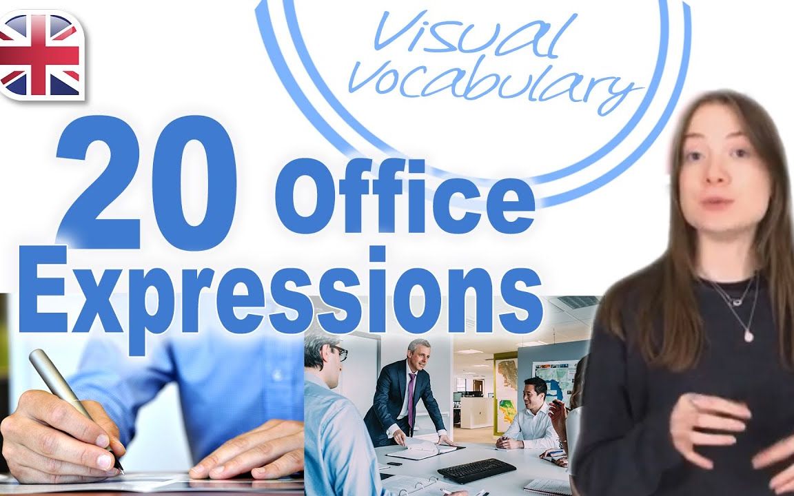 【口语】描述工作环境 | 20 Office Expressions to Describe Your Workplace哔哩哔哩bilibili