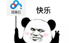 百度网盘SVIP共享哔哩哔哩bilibili