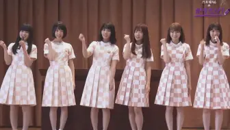 乃木坂46的学旅 第三弹 香川県琴平町 生肉 哔哩哔哩 Bilibili 乃木坂46的学旅 第三弹 香川県琴平町 生肉 哔哩哔哩 Bilibili