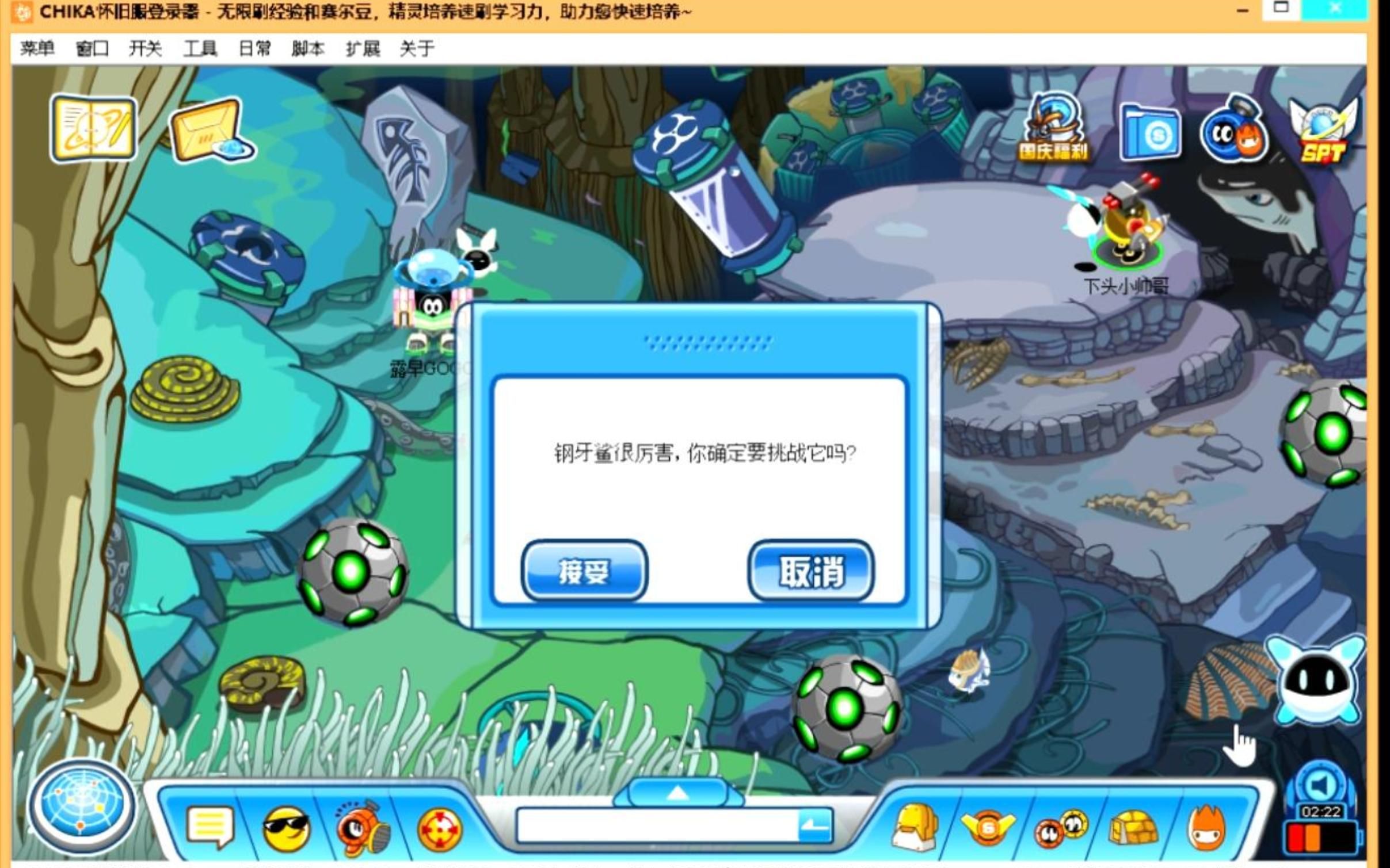 《钢牙鲨很厉害,你确定要挑战他吗》