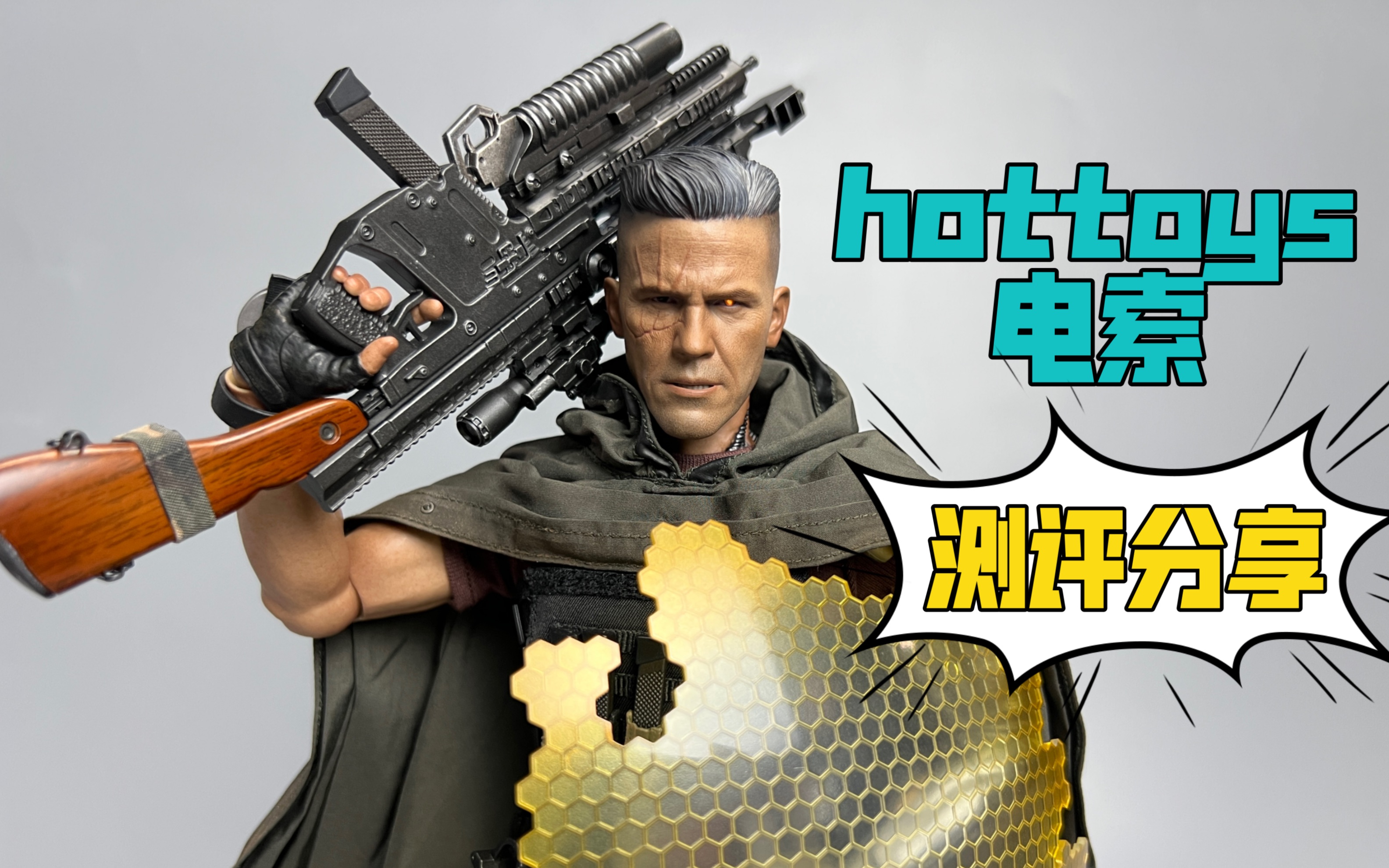 这电索是不有点瘦?(hottoys电索测评分享)哔哩哔哩bilibili