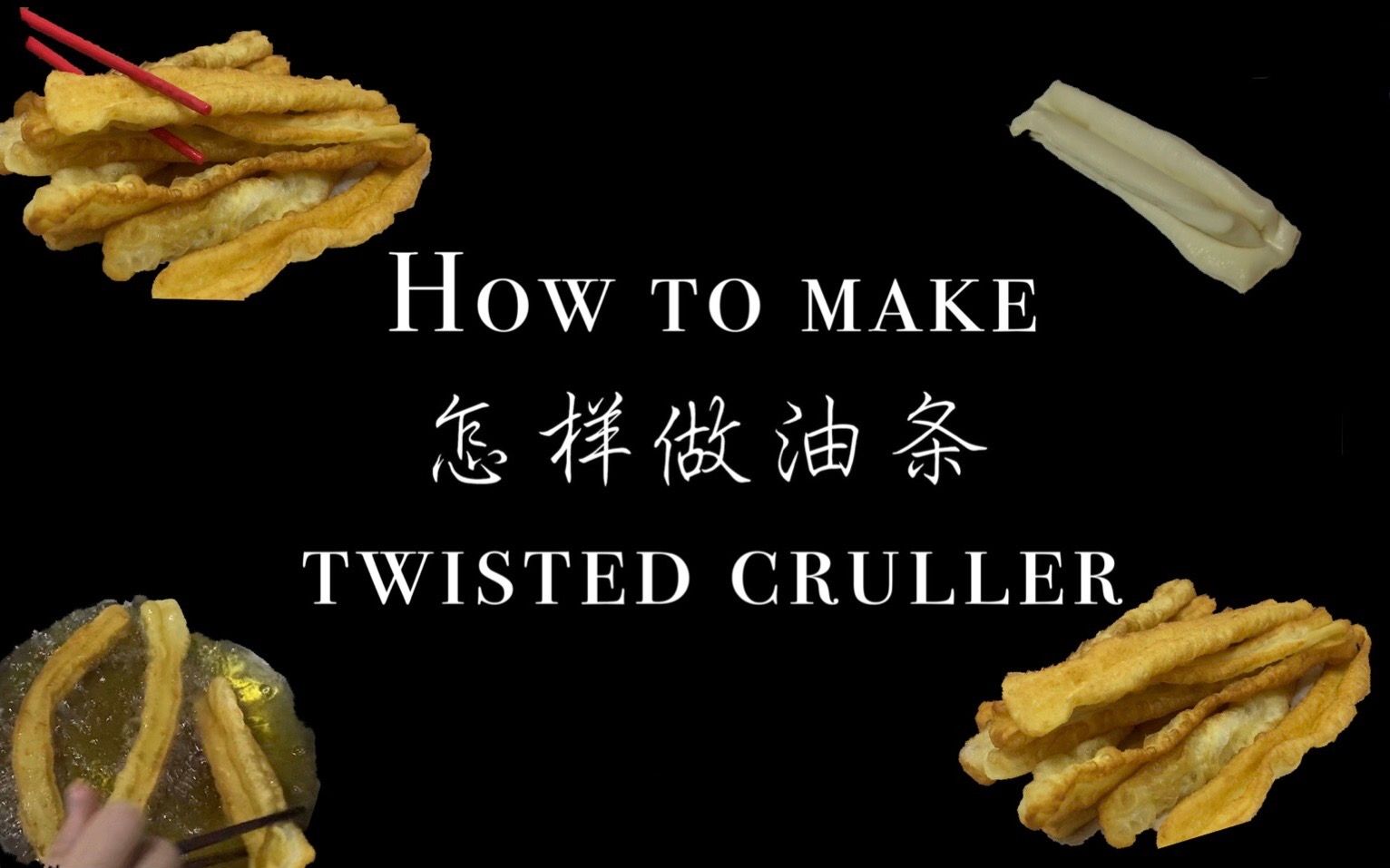 twisted cruller图片