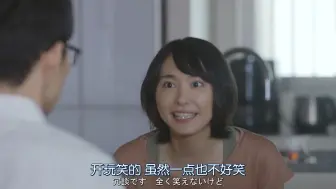 Télécharger la video: 日剧剪辑【gakki逃避虽可耻却有用】那不如就结婚吧，平框桑