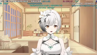 【雪糕cheese】晚上好，看三国-2024.06.17