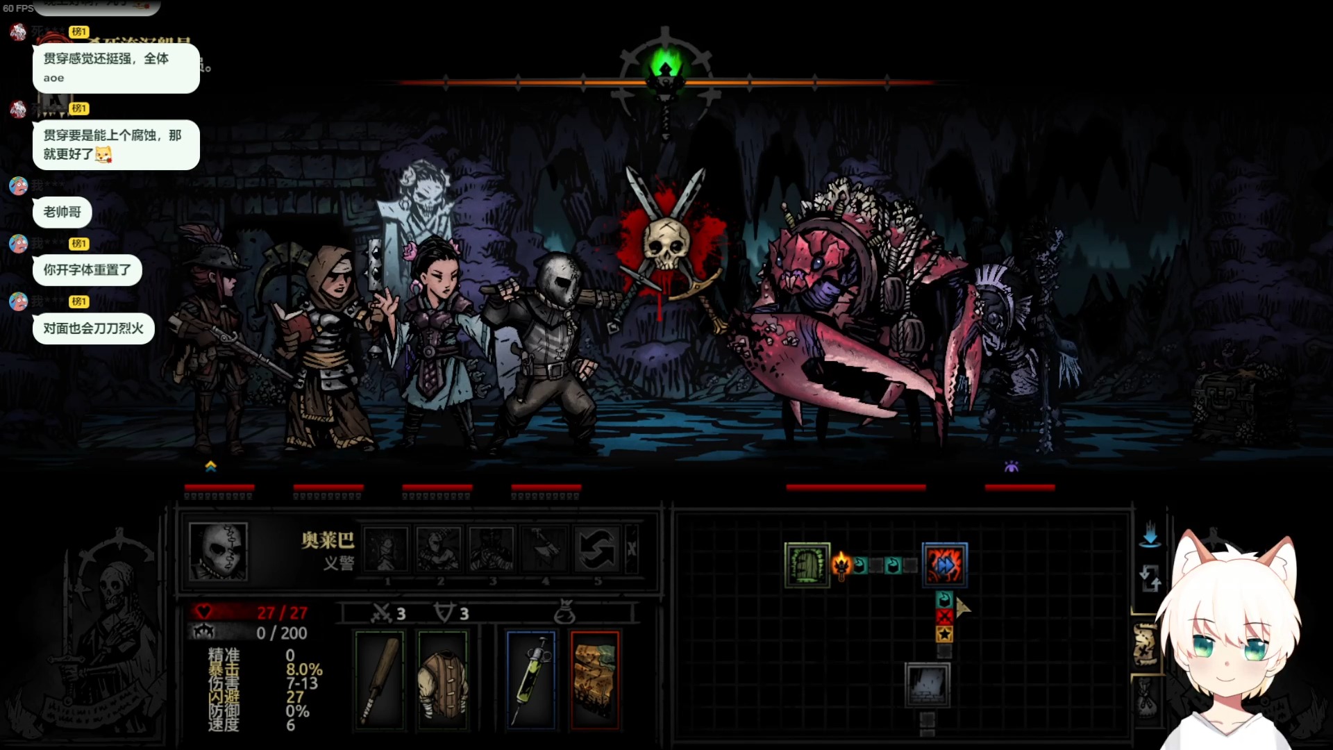 【药丸君】《暗黑地牢》5月27日血月mod档57