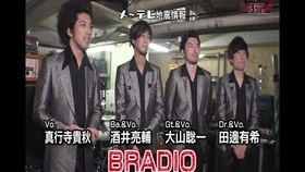 Bradio Kirin Beer Good Luck Live 哔哩哔哩 つロ干杯 Bilibili