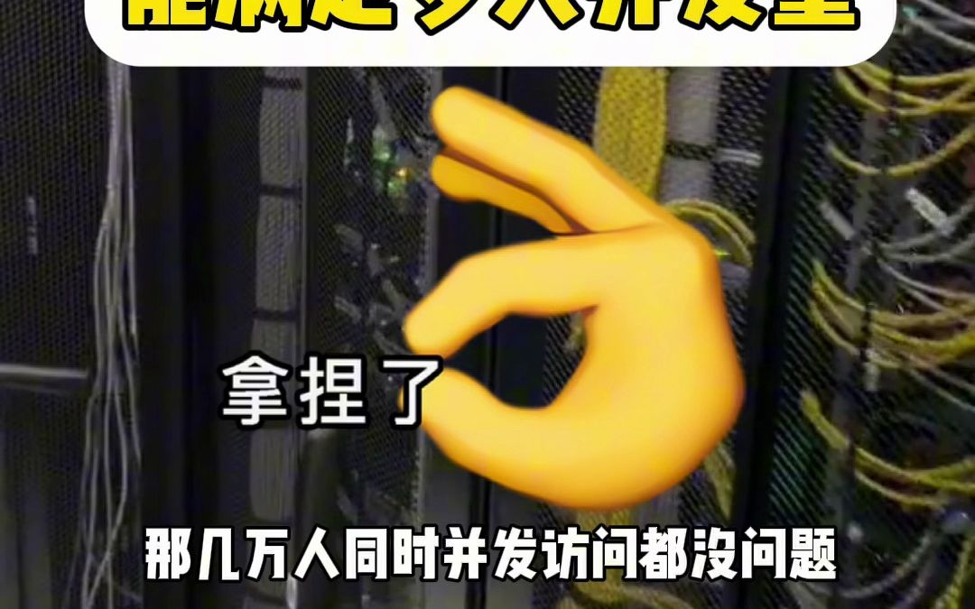 你用的100M带宽服务器真有100M吗?