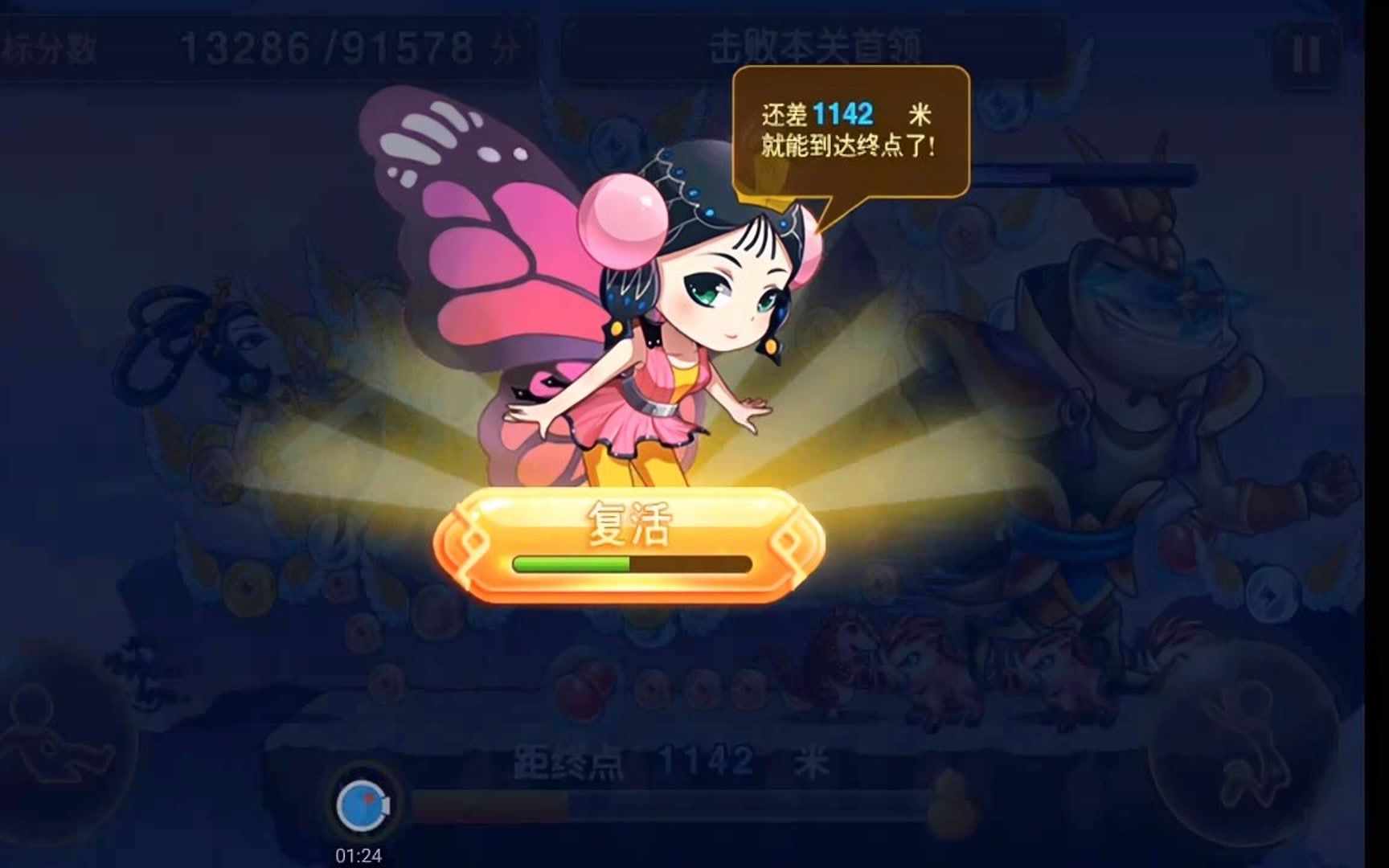 葫芦娃冒险游戏 蝴蝶妹妹帮忙指路