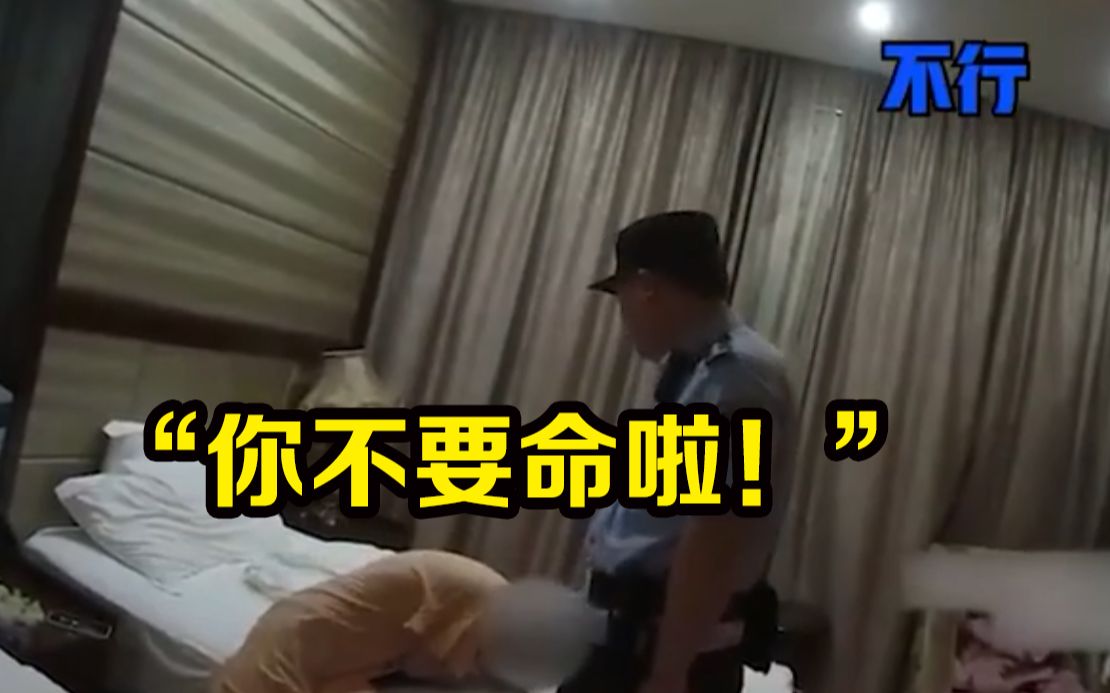 吸食笑气一年后，瘫痪、幻听…