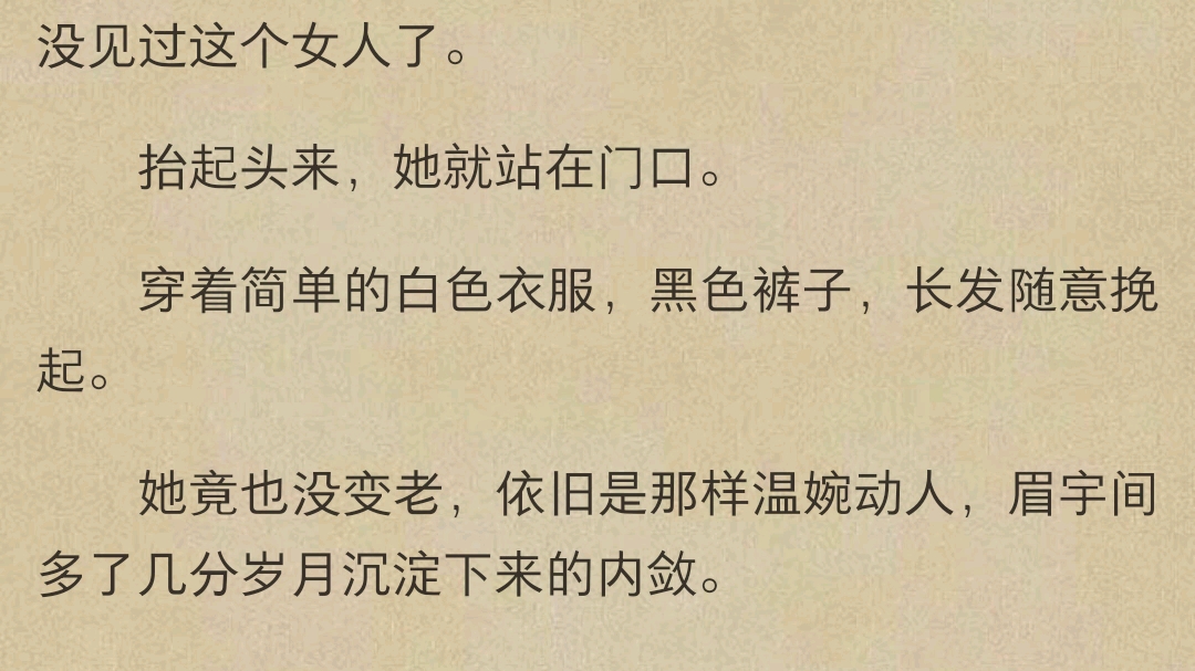 超多人求青梅竹马成长互宠甜文双向治愈 《折腰》 林朝夕 虞欢 十七岁的虞欢从乡下到了京城.大院里的小魔王们个个都喜欢欺负这个软萌可爱的小憨包....