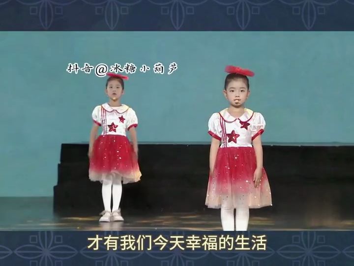 少儿爱国主题朗诵一等奖《彩色的中国》#少儿口才 #朗诵 #彩色的中国