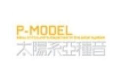 P-MODEL｜音源】太陽系亞種音Disc 00_哔哩哔哩_bilibili