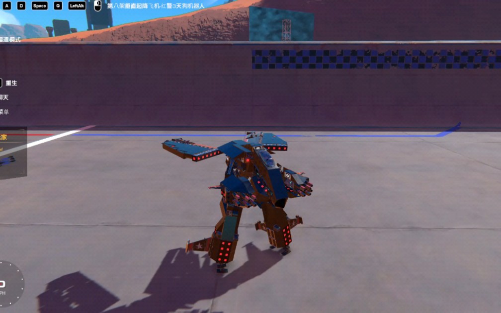 trailmakers游戏日常红警3天狗机器人
